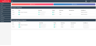 Screenshot 2019 01 20 WebOS Customer Portal1